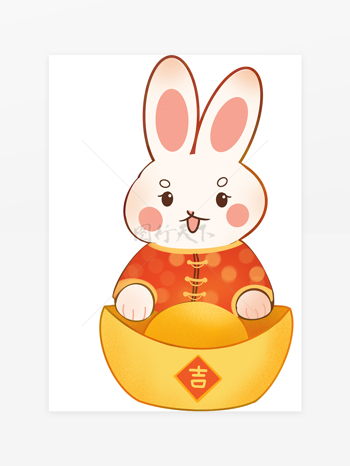 2023年兔年元宝兔子插画 