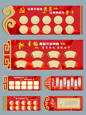 中式校园学生教师风采光荣誉榜系列红色展板