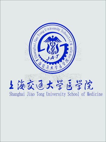 上海交大医学院校徽