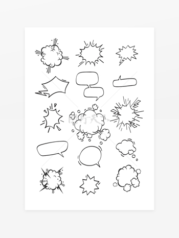 卡通漫画创意爆炸贴气泡爆炸云