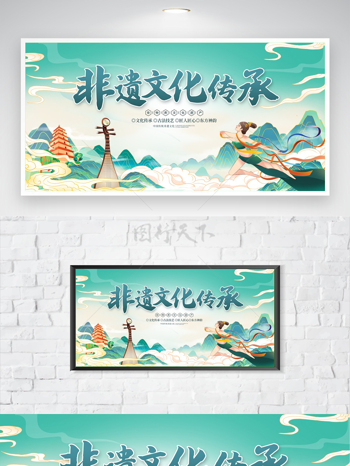 国潮风非遗文化传承卡通插画山水背景海报