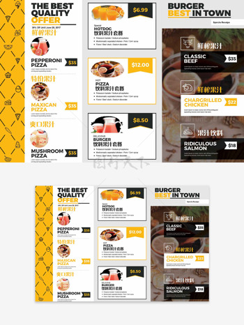 鲜榨果汁饮料果汁套餐创意主题菜单